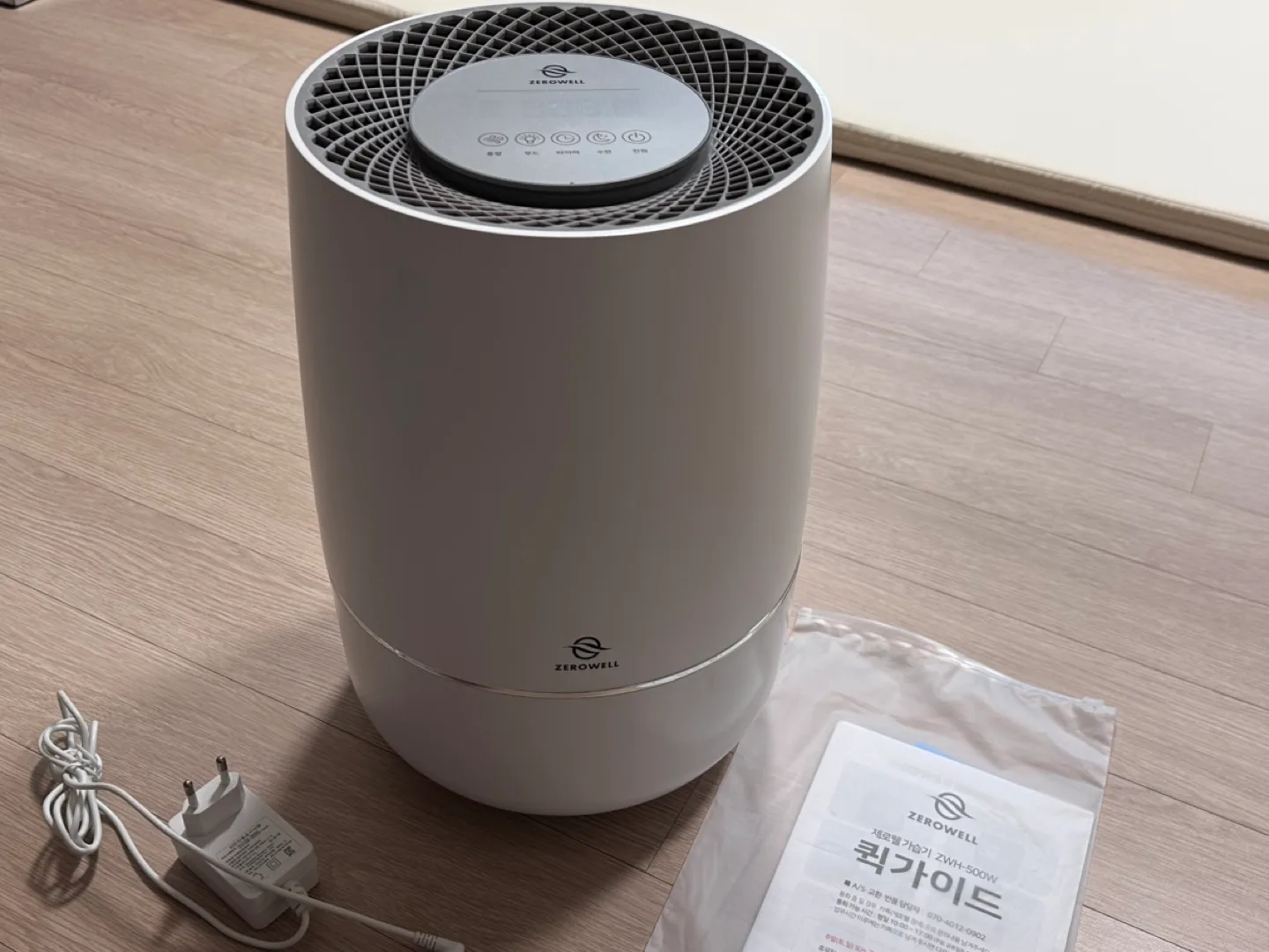 제로월 자연기화식 가습기