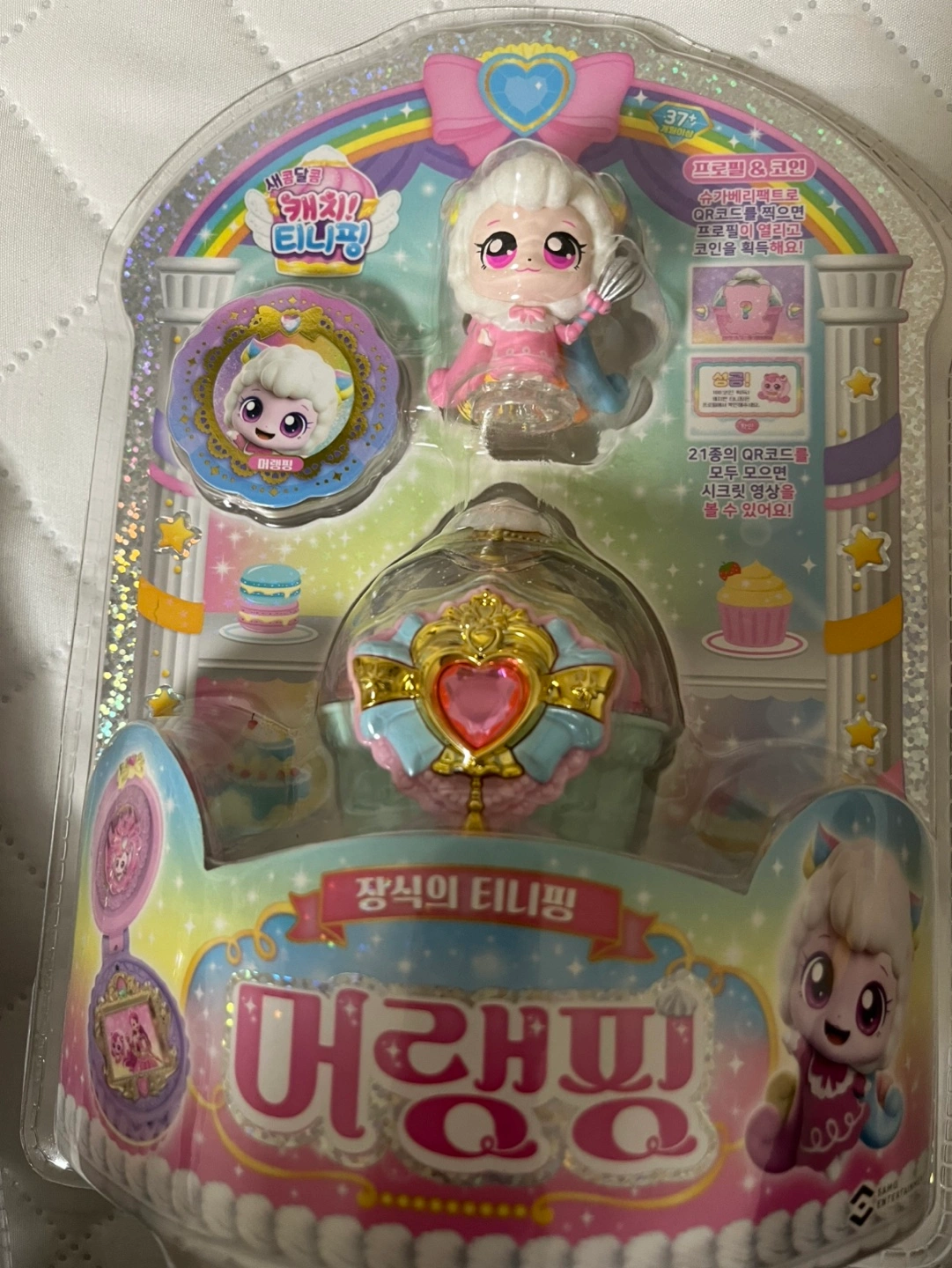 새콤달콤 캐치티니핑 새상품 팝니다 | 유아동 | 당근 중고거래