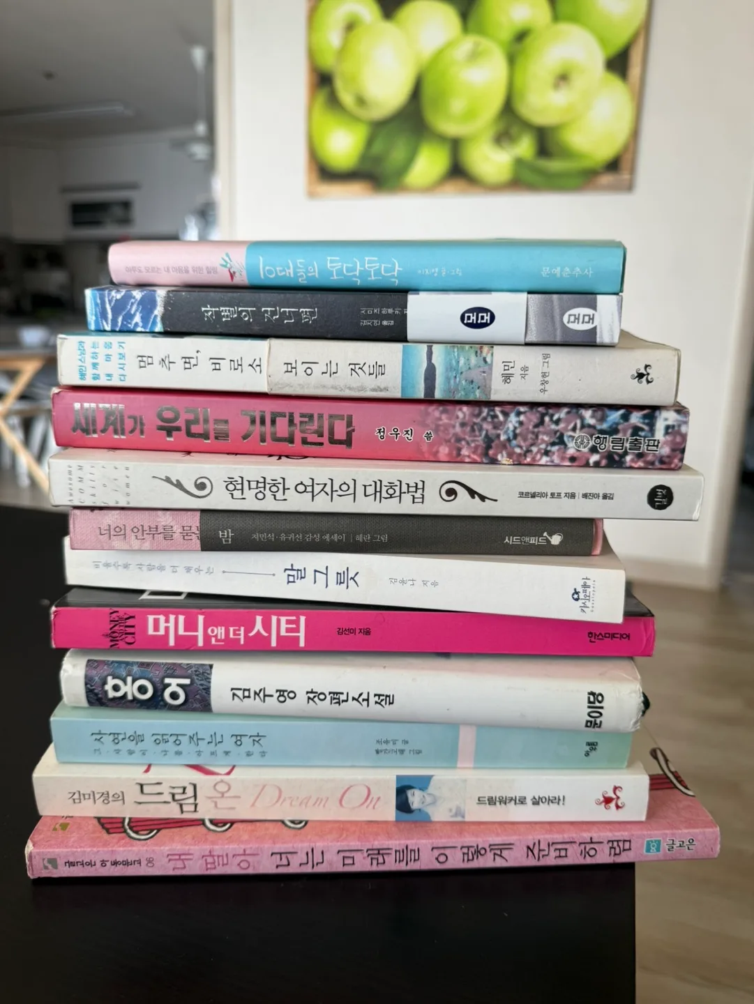 중고 도서 12권 세트