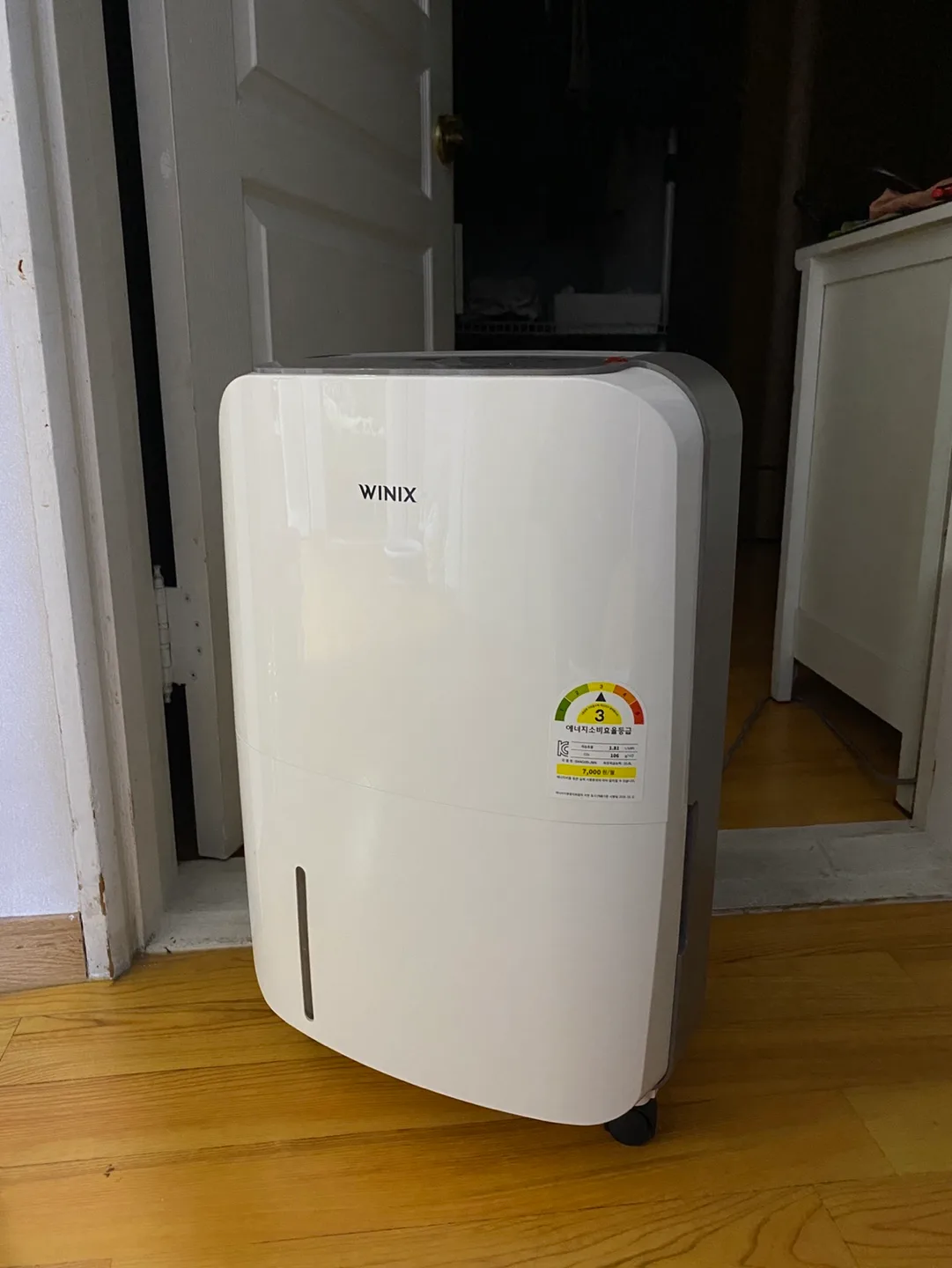 위닉스 뽀송 10리터 제습기