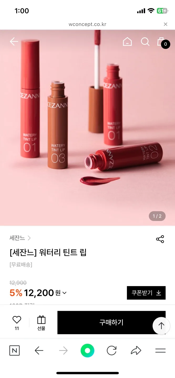 세잔느 워터리 틴트 립 02 코랄 레드 한번사용 정가 12900원