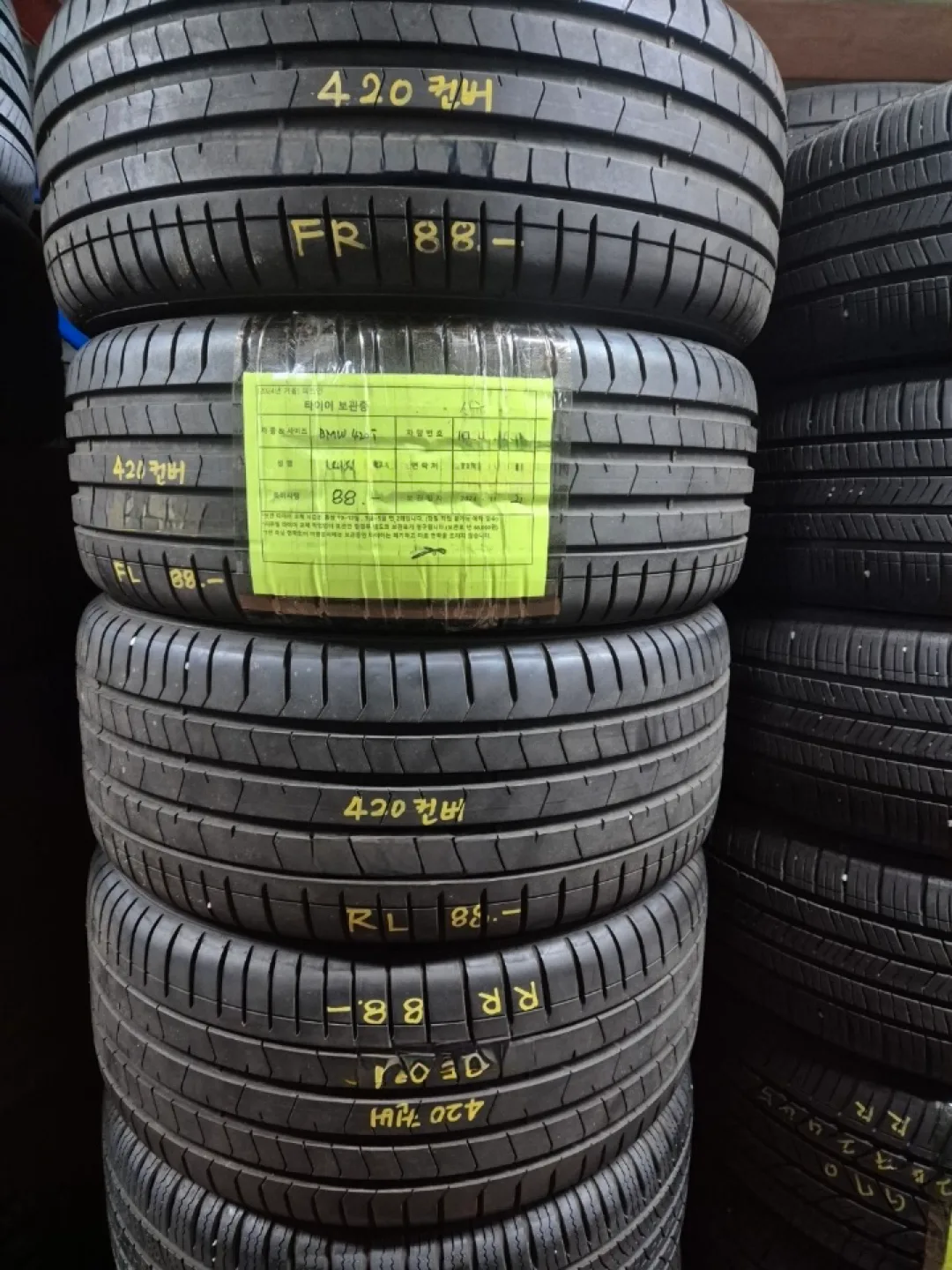 중고 타이어 4개 모두 합쳐!! 19인치 420i 컨버용 순정품 팝니다