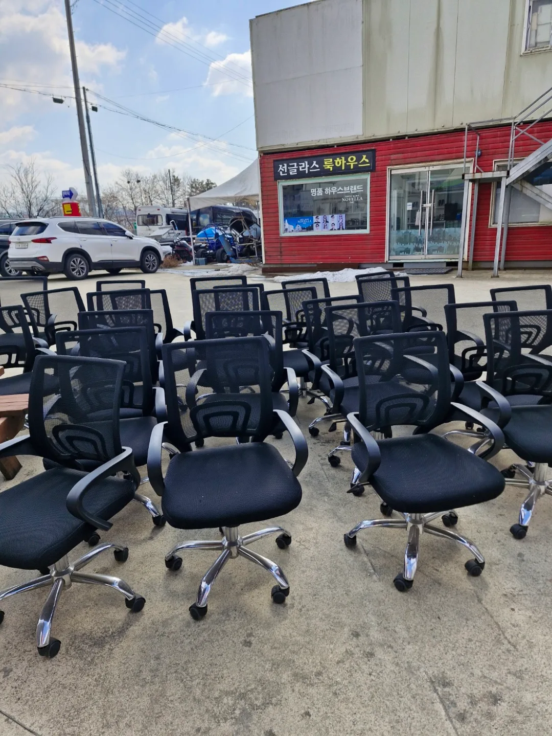 메쉬의자 판매합니다 (중고)