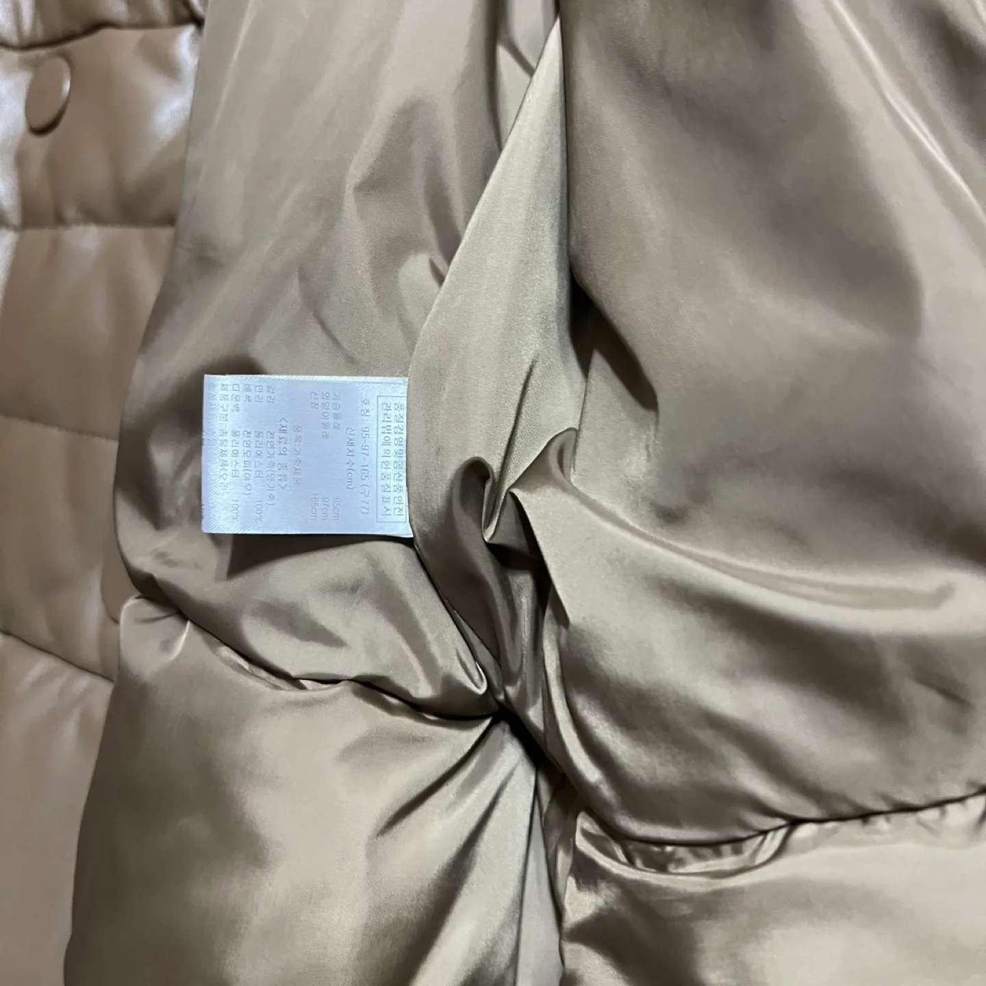 폼미즈 양가죽 여우털 점퍼(중고)