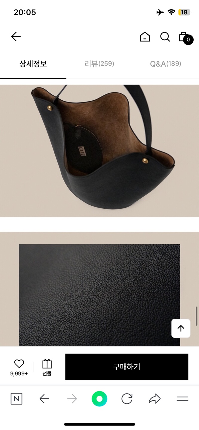 에떼 ette 필로백 filo bag