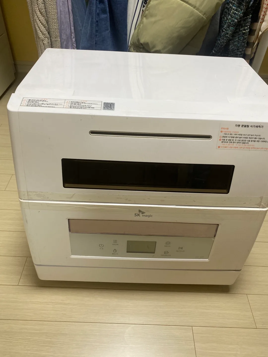 SK매직 식기세척기