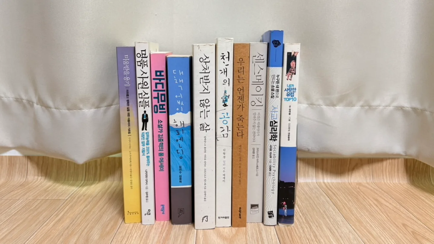 중고도서 권 당 1000원입니다.