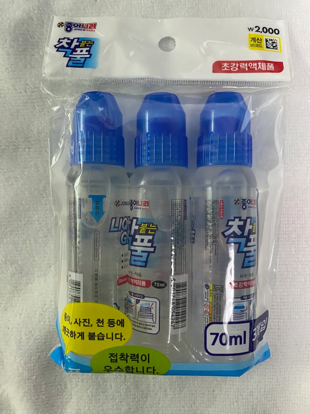물풀 70ml 3개 묶음 