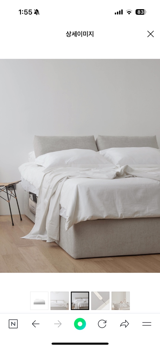 스테이모어 침대프레임 새제품