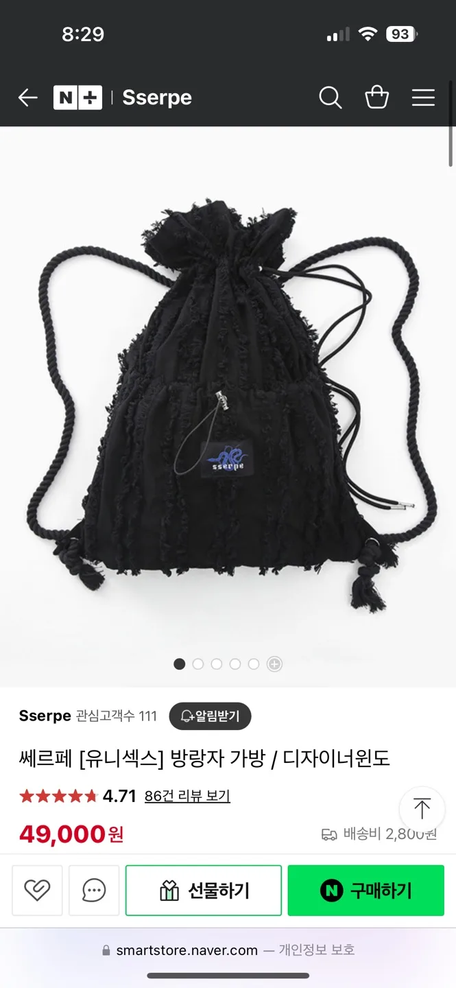 쎄르페 방랑자 가방 백팩 s사이즈