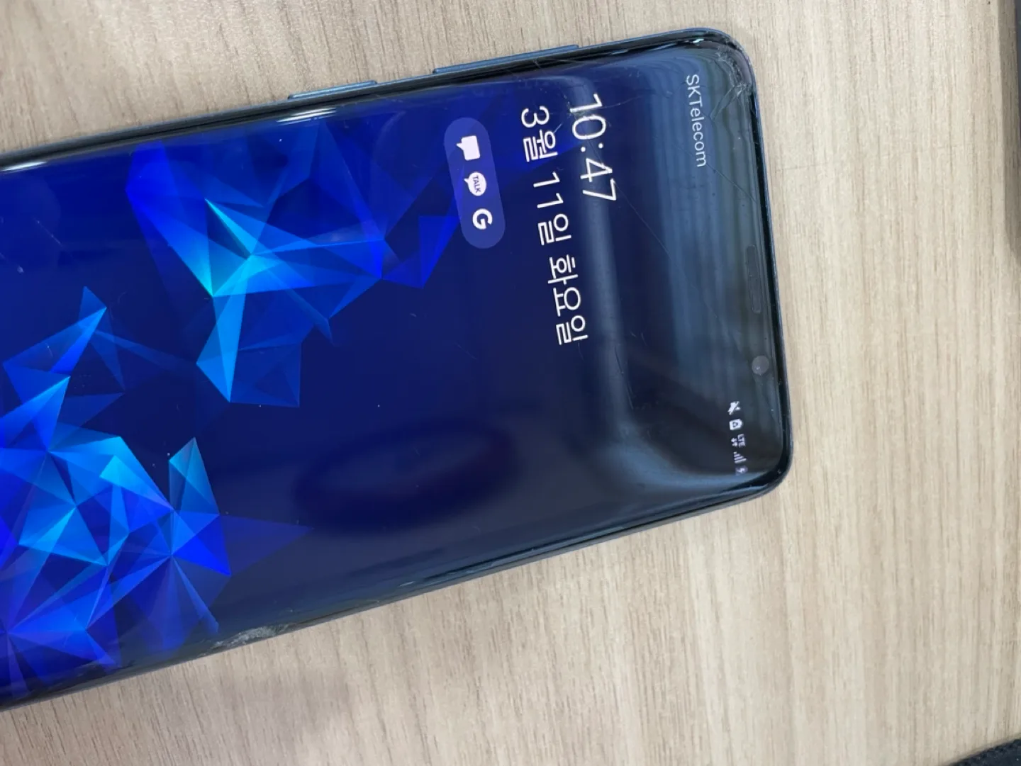 갤럭시 s9플러스  핸드폰 중고 판매 합니다!!!