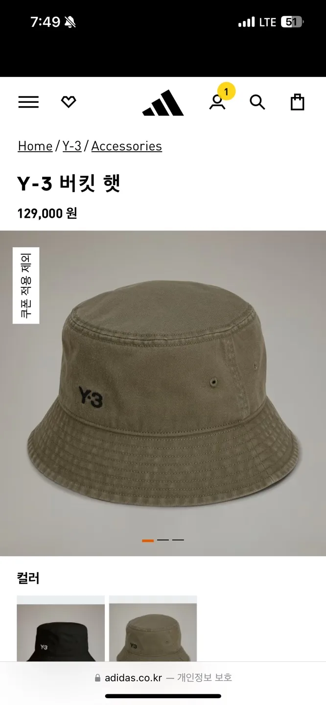 [새상품] 아디다스 Y-3 버킷 햇 OSFW(54~56cm)