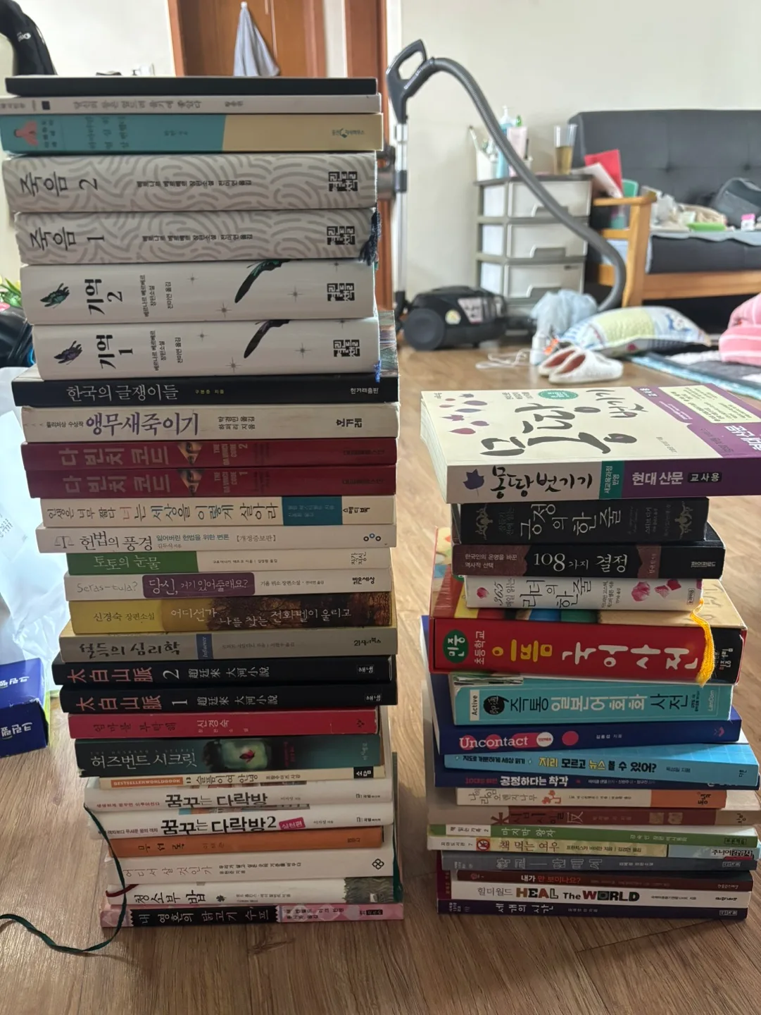 중고 도서 판매