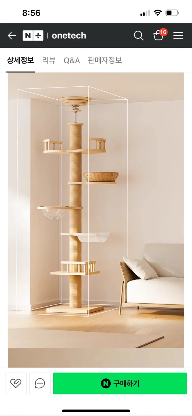 고양이 원목 캣타워