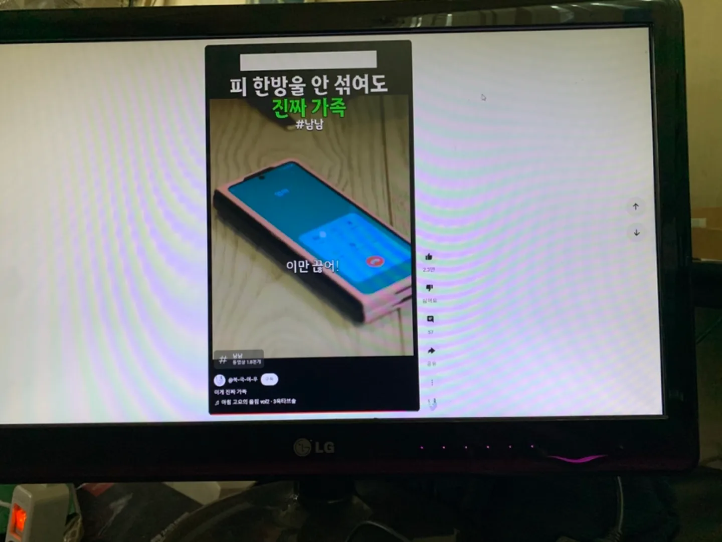 중고모니터 22인치