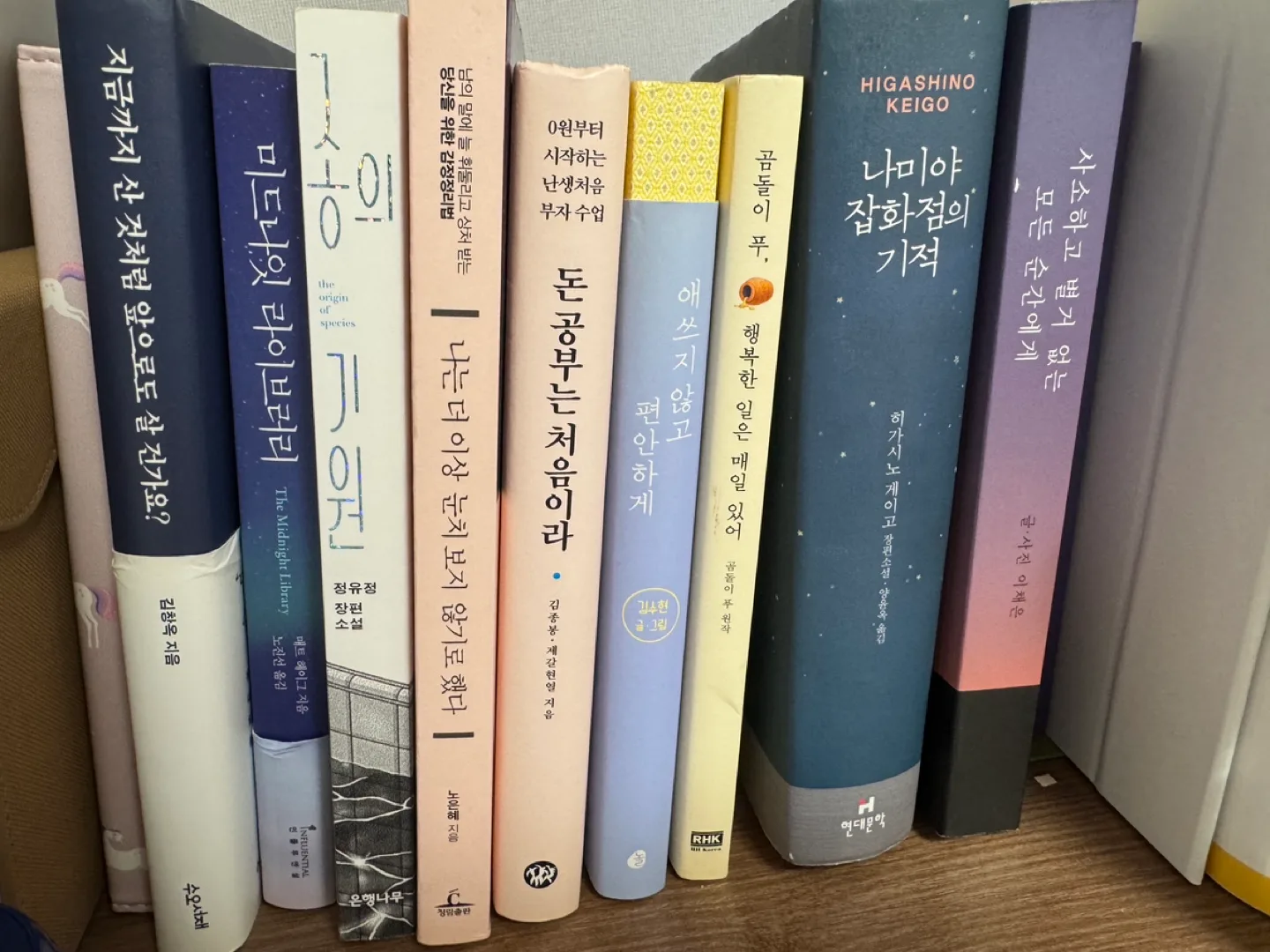 중고 책 새책 판매합니다-