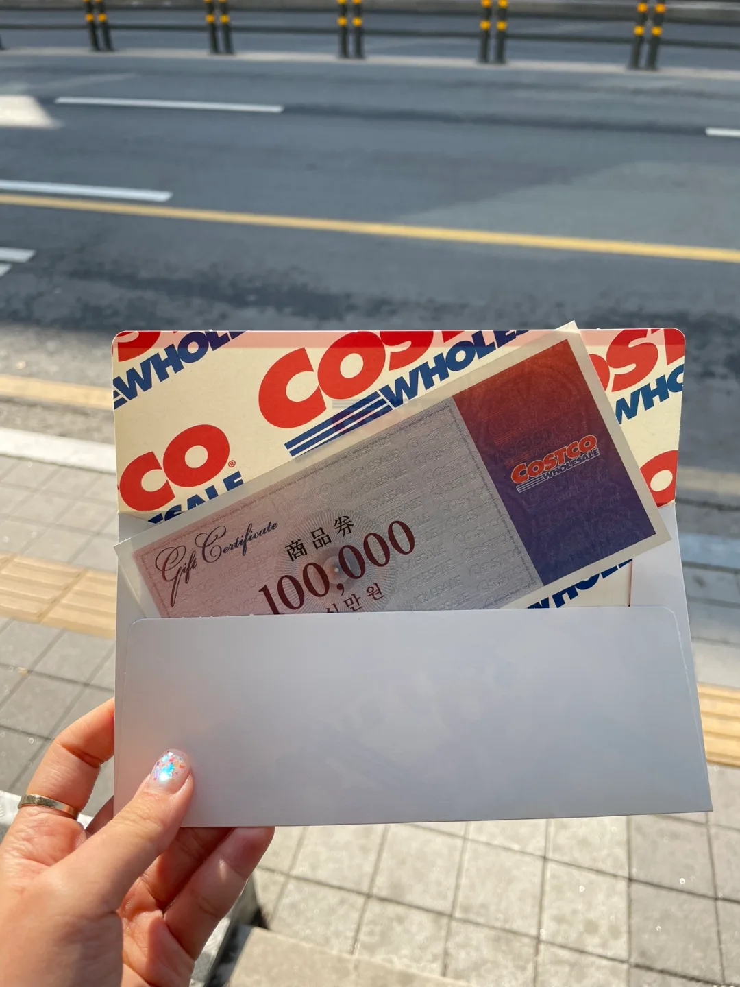 코스트코 상품권 10만원
