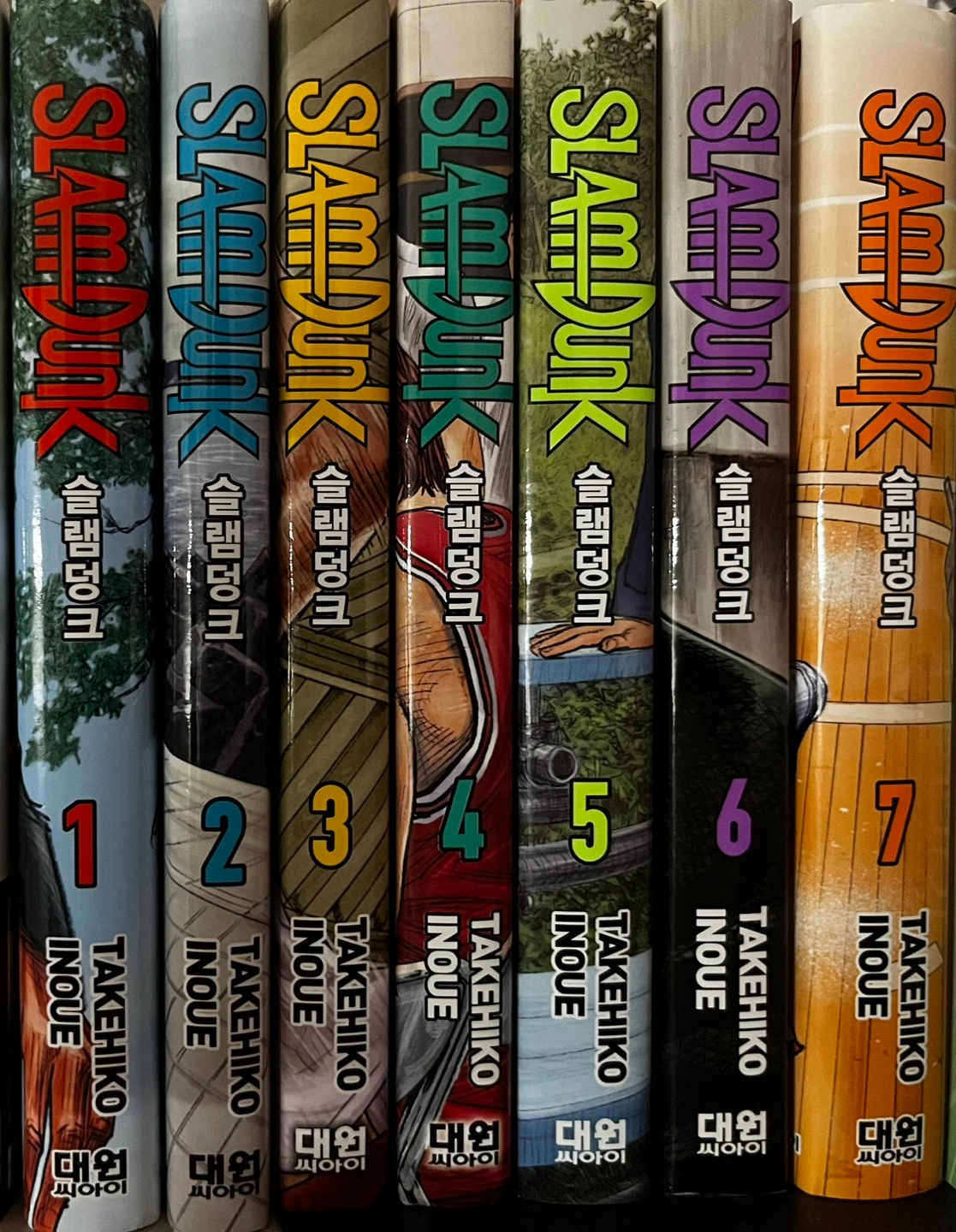 슬램덩크 만화책 1~7권 너무급해요.. | 도서 | 당근 중고거래