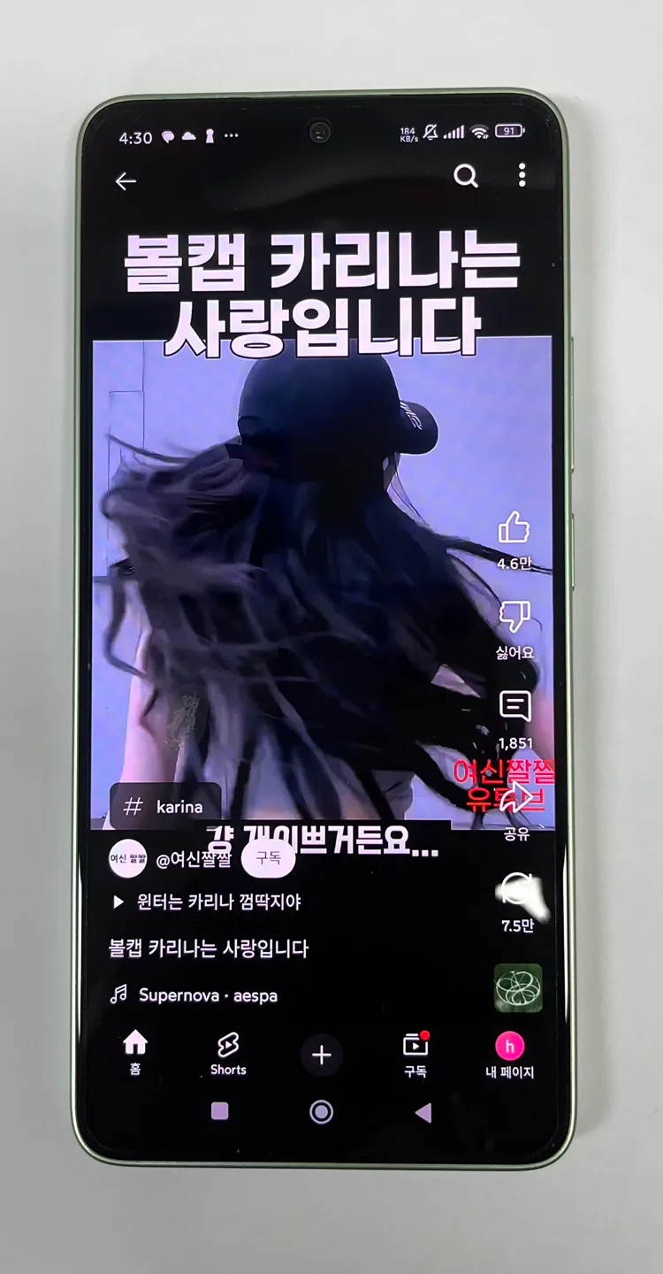 흥미노트13 샤오미노트13 팝니다 정상해지 갤럭시 아이폰