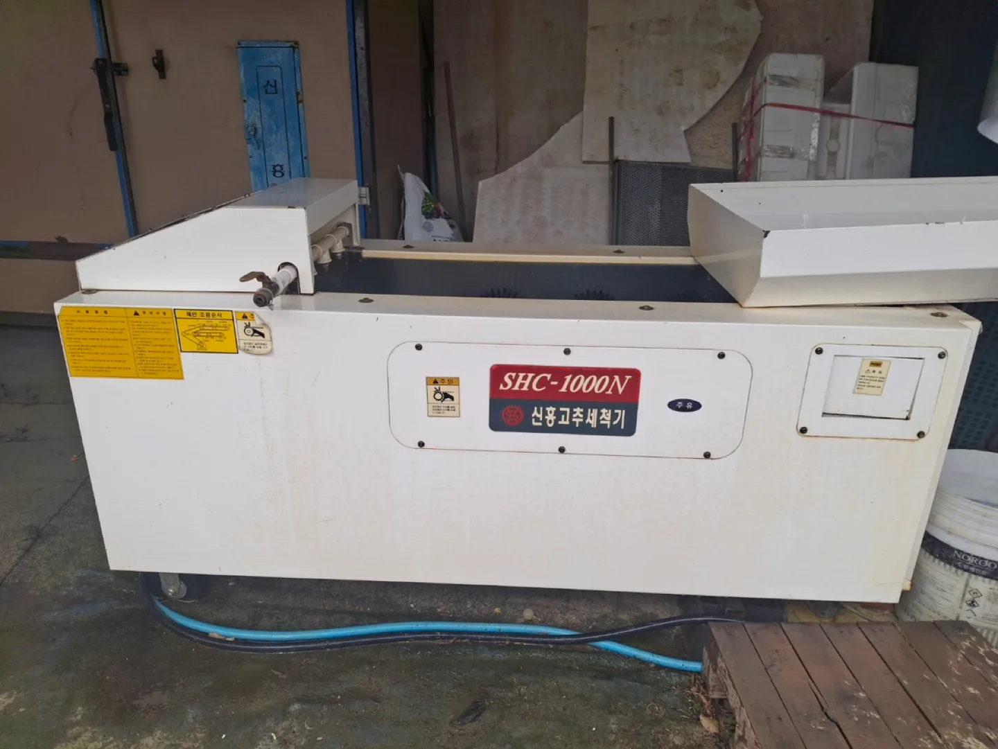 농업용 고추세척기 SHC-1000N