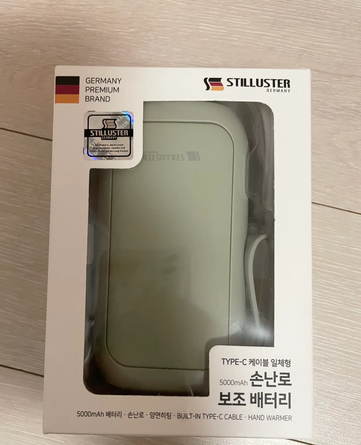 보조배터리+손난로 팝니다