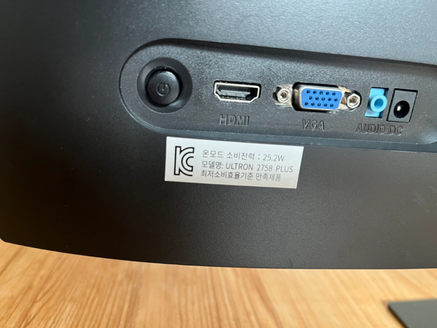 한성 ULTRON 2758 PLUS 모니터 | 디지털기기 | 당근 중고거래