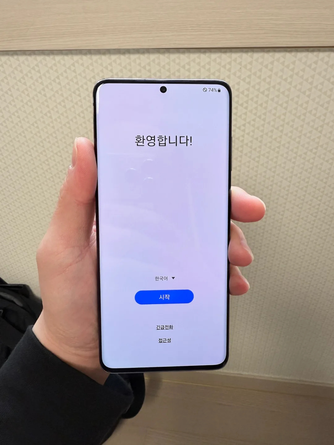 갤럭시S20플러스 중고