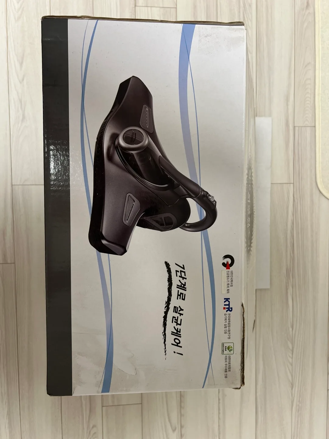 하우쎈 아이가드 습기 침구청소기 HV-5, HV-570KRRD