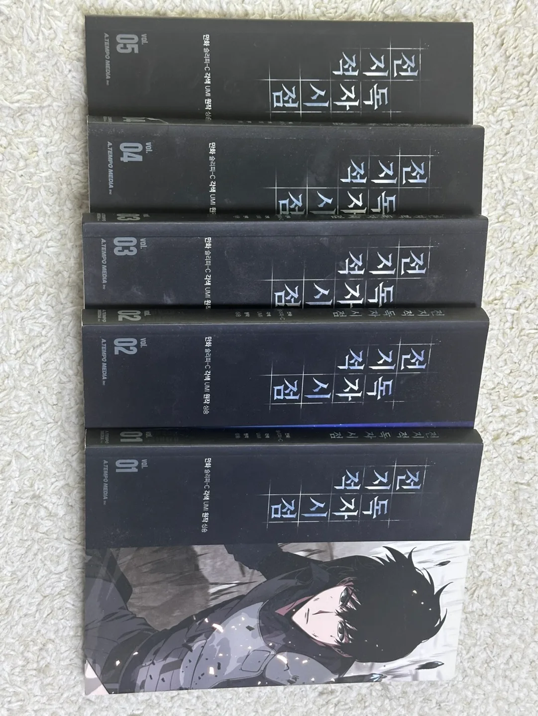 전지적 독자시점 중고웹툰 판매합니다