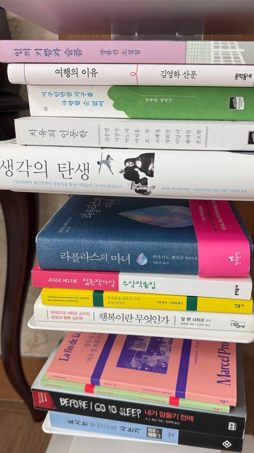 중고 책 판매합니다