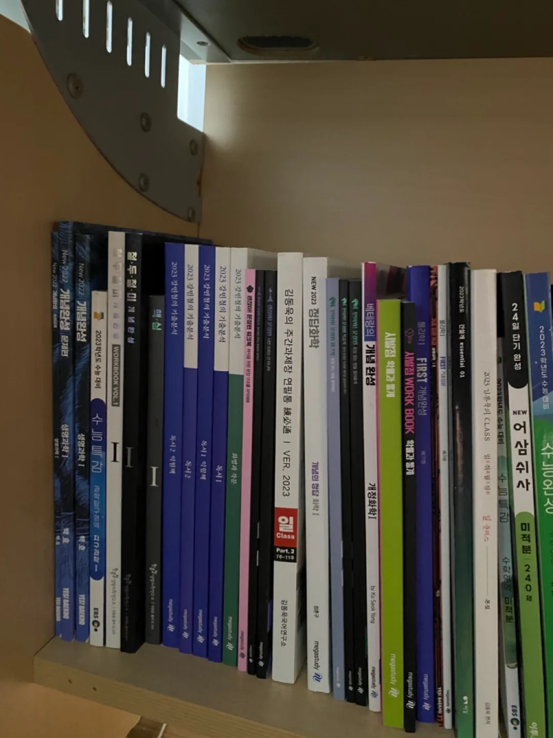 중고 수능/내신 참고서 입니다.