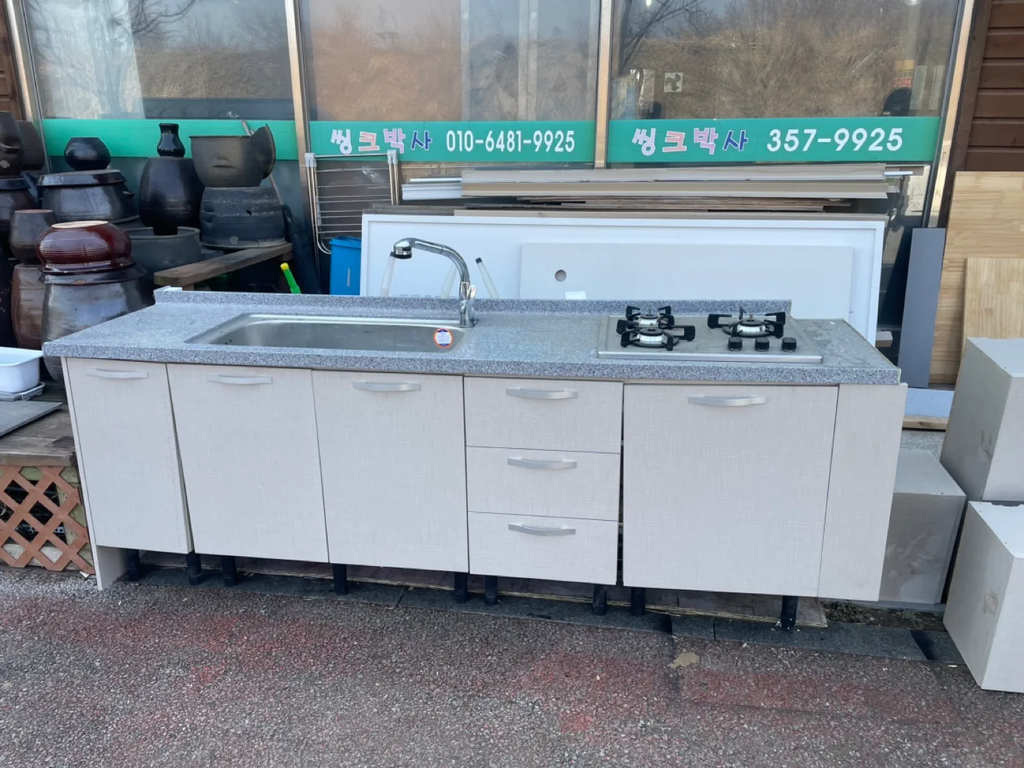 중고 싱크대