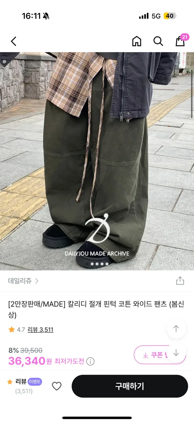 블랙 핀턱 와이드 팬츠 ㅠㅠ😭