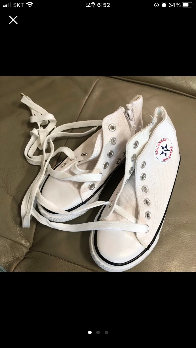 [새상품] 아동 캔버스화 29(185cm) 아동신발