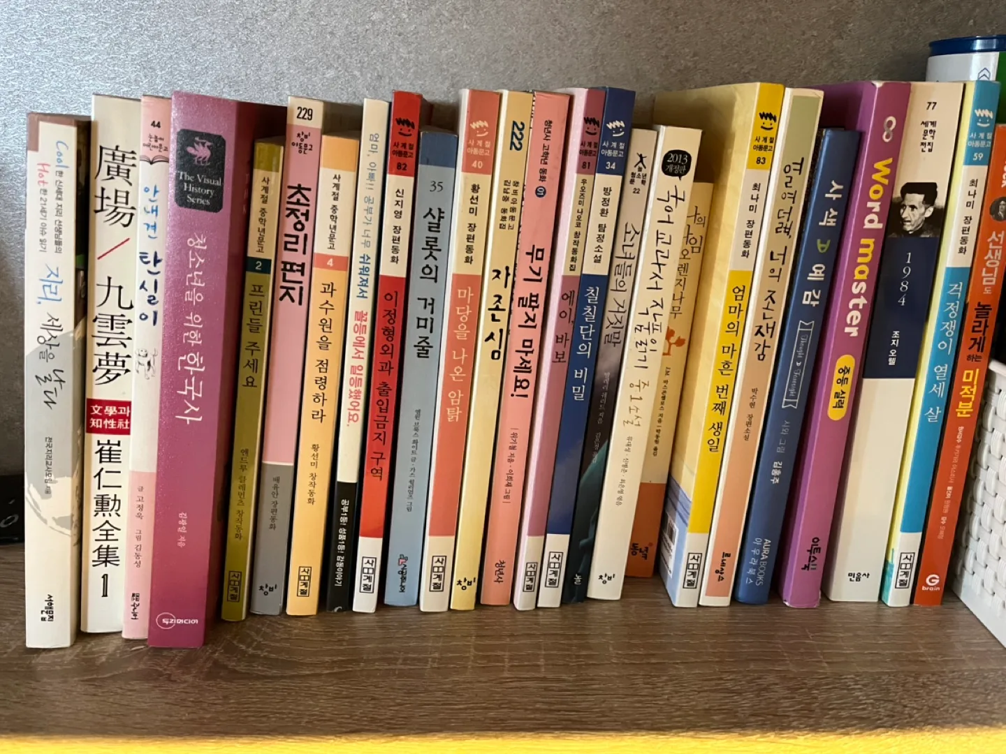 중고 도서 다수