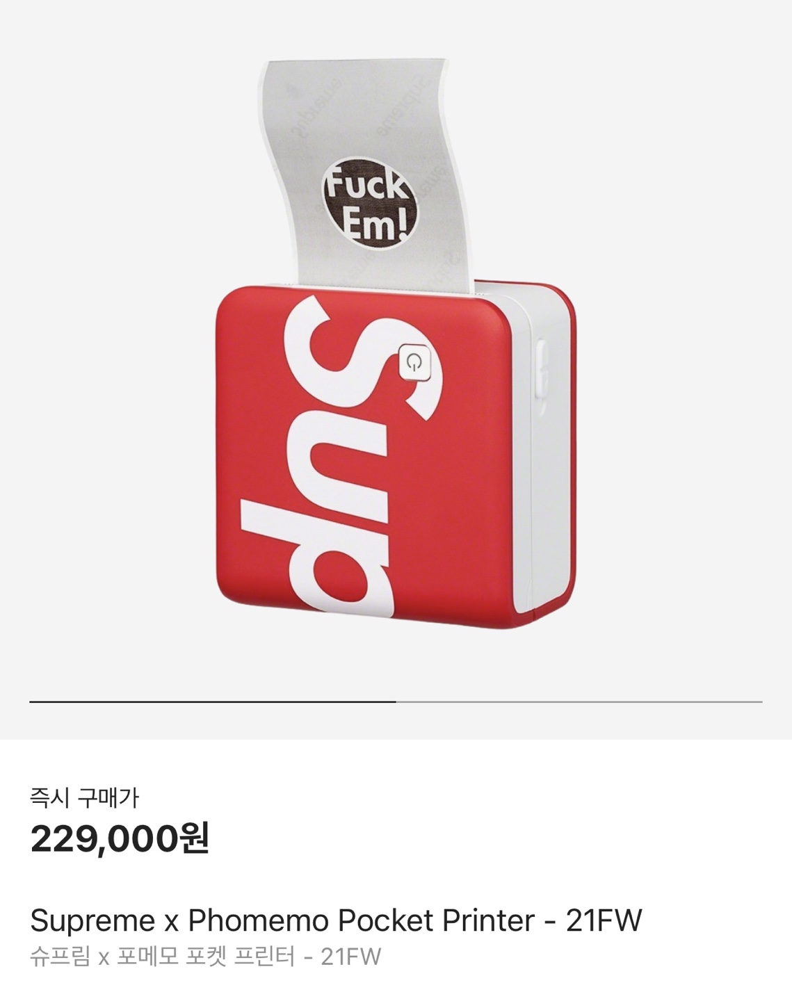 슈프림 Supreme x Phomemo Pocket Printer - 21FW