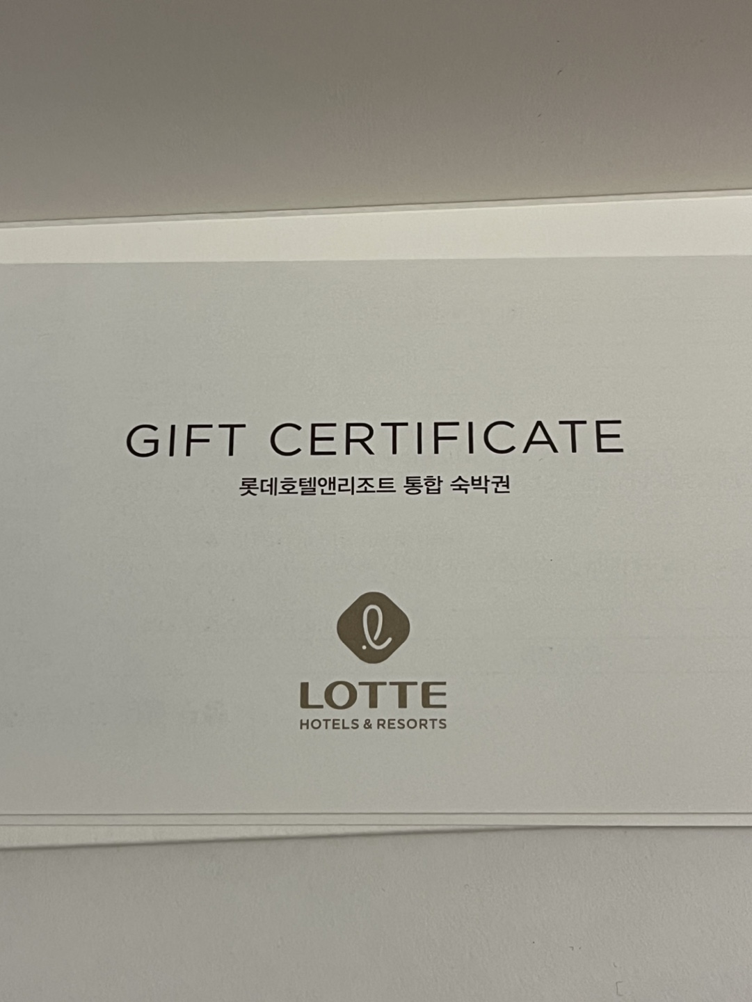 롯데호텔 시그니엘 숙박권 (100만원)