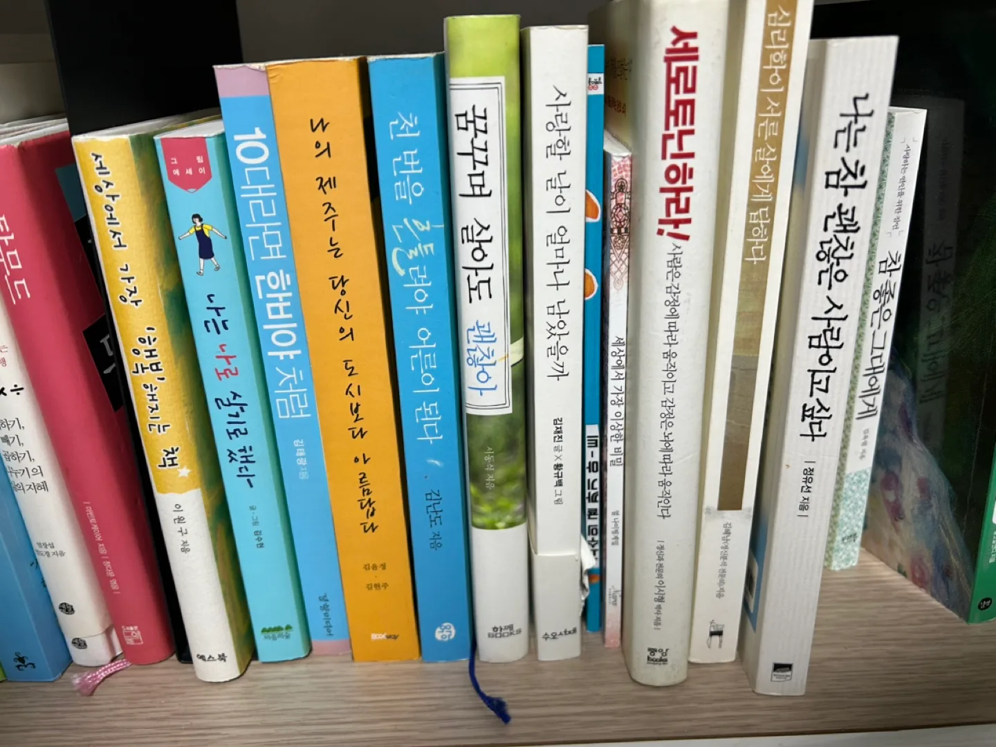 중고 도서 권당 500~1000원