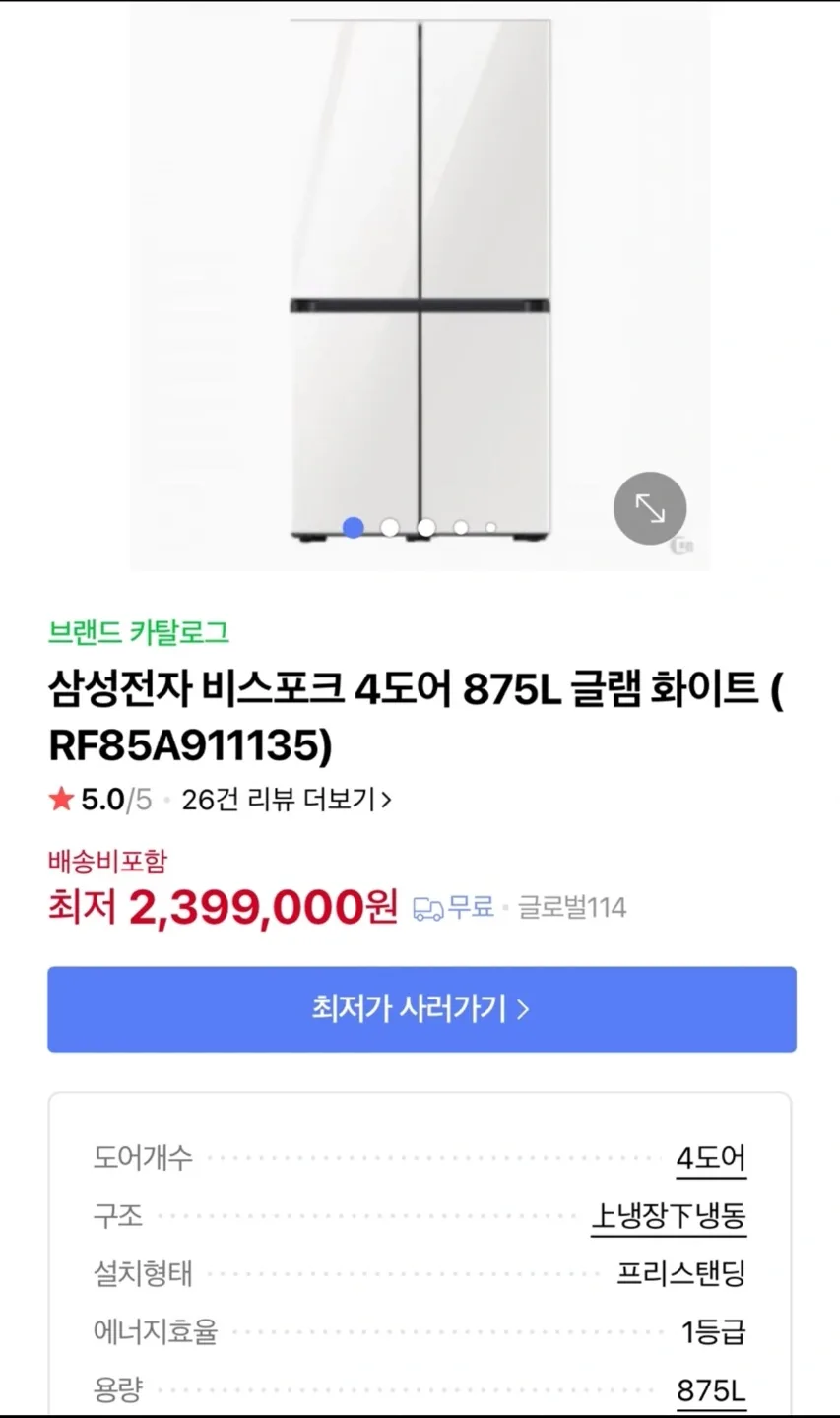 (설치비용 지원) 22.03 삼성 비스포크 4도어 냉장고 글램화이트 RF85A911135