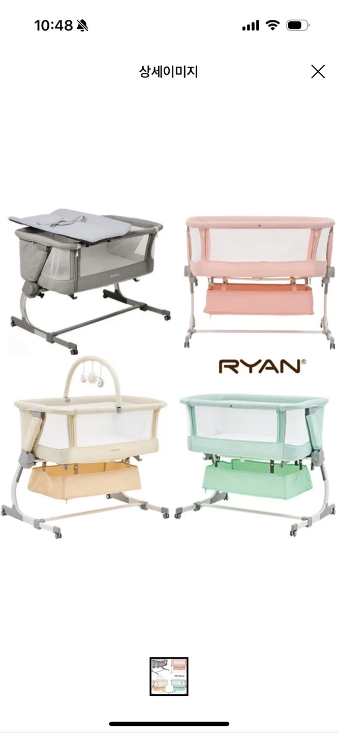 리안드림콧아기침대