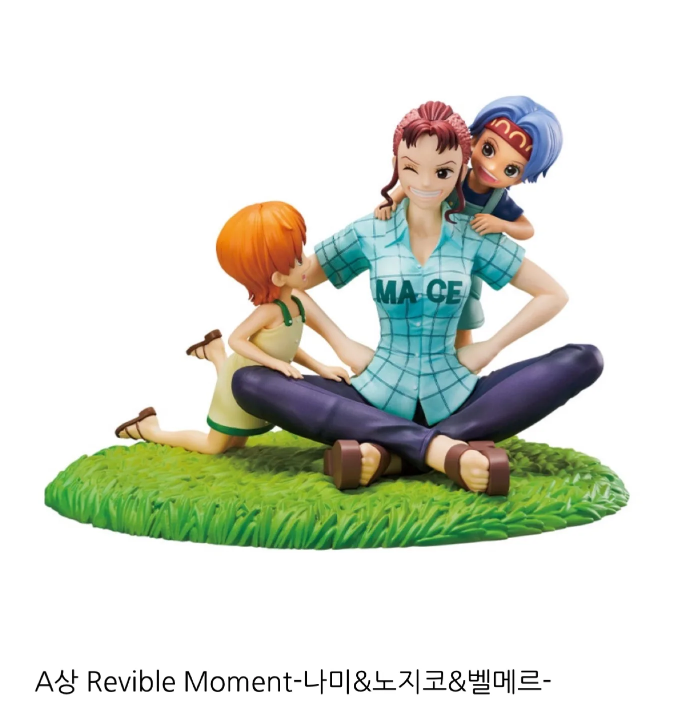 원피스 이모셔널 제일복권 나미 피규어