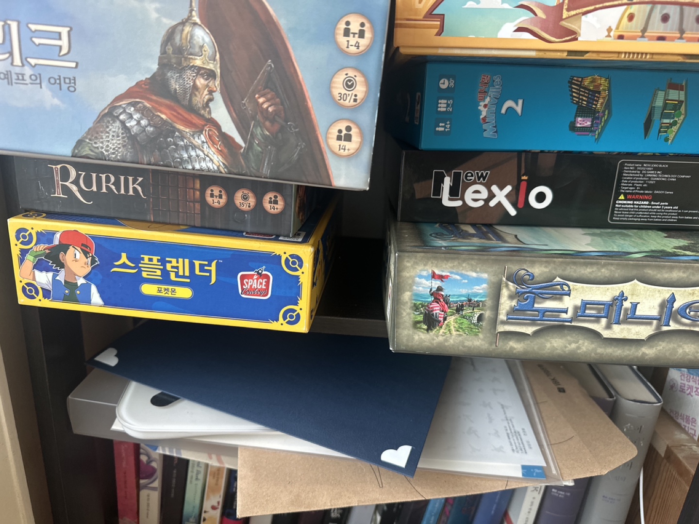 보드게임 여러개 팝니다