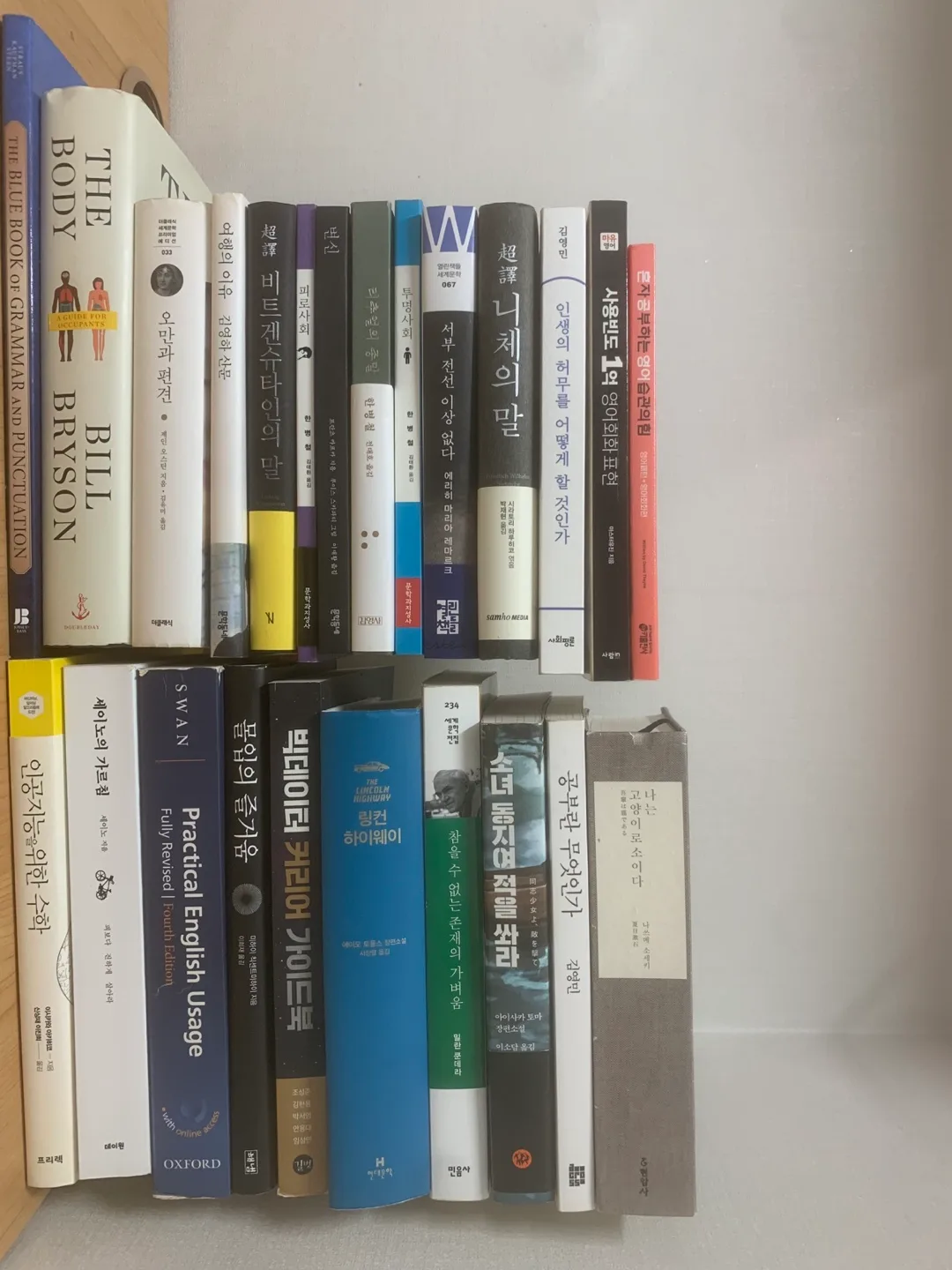 각종 중고도서 판매