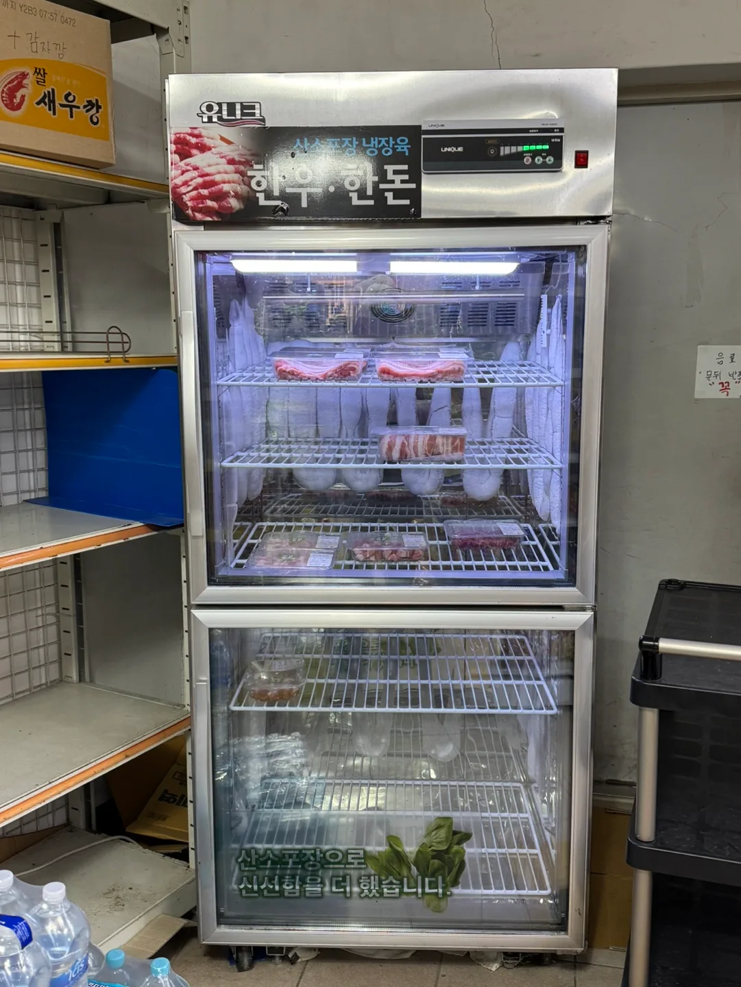 정육 냉장고 팝니다