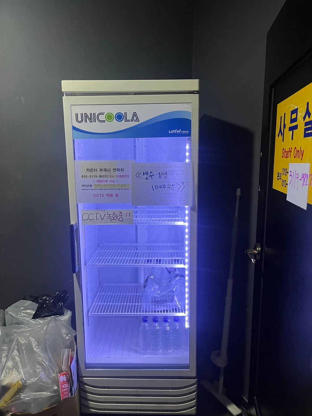 중고/유니하이테크 업소용 음료수냉장고 /냉장쇼케이스/UN-465RF