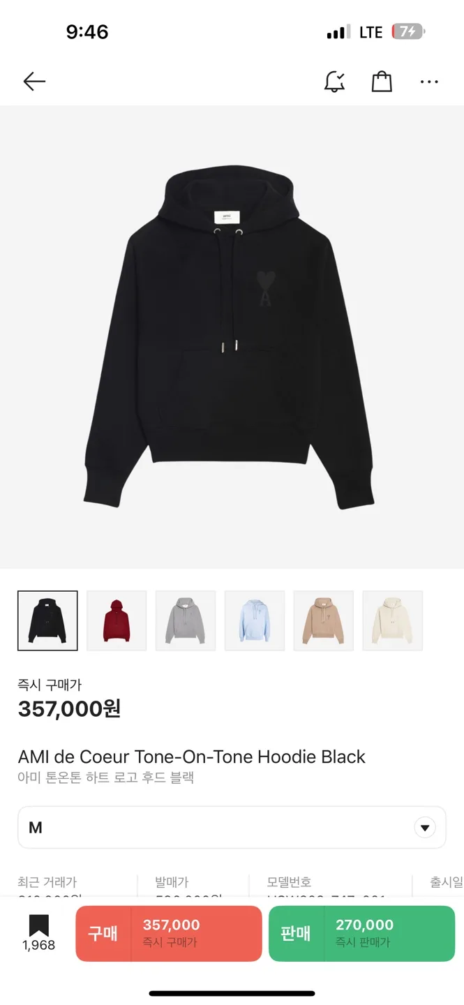 아미 후드티 톤온톤 하트 로고 블랙