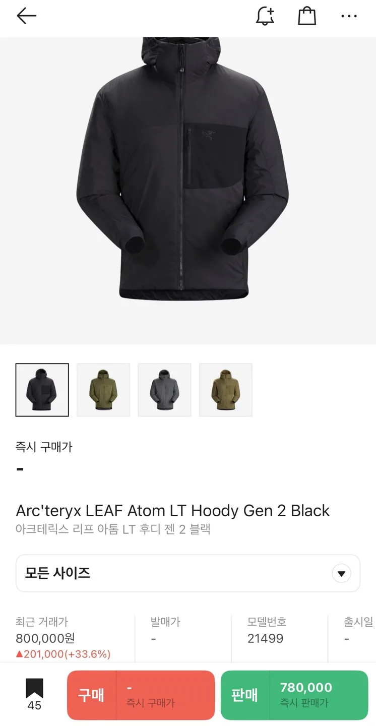 아크테릭스 리프 아톰 LT 후디 GEN2.0 블랙 XXL
