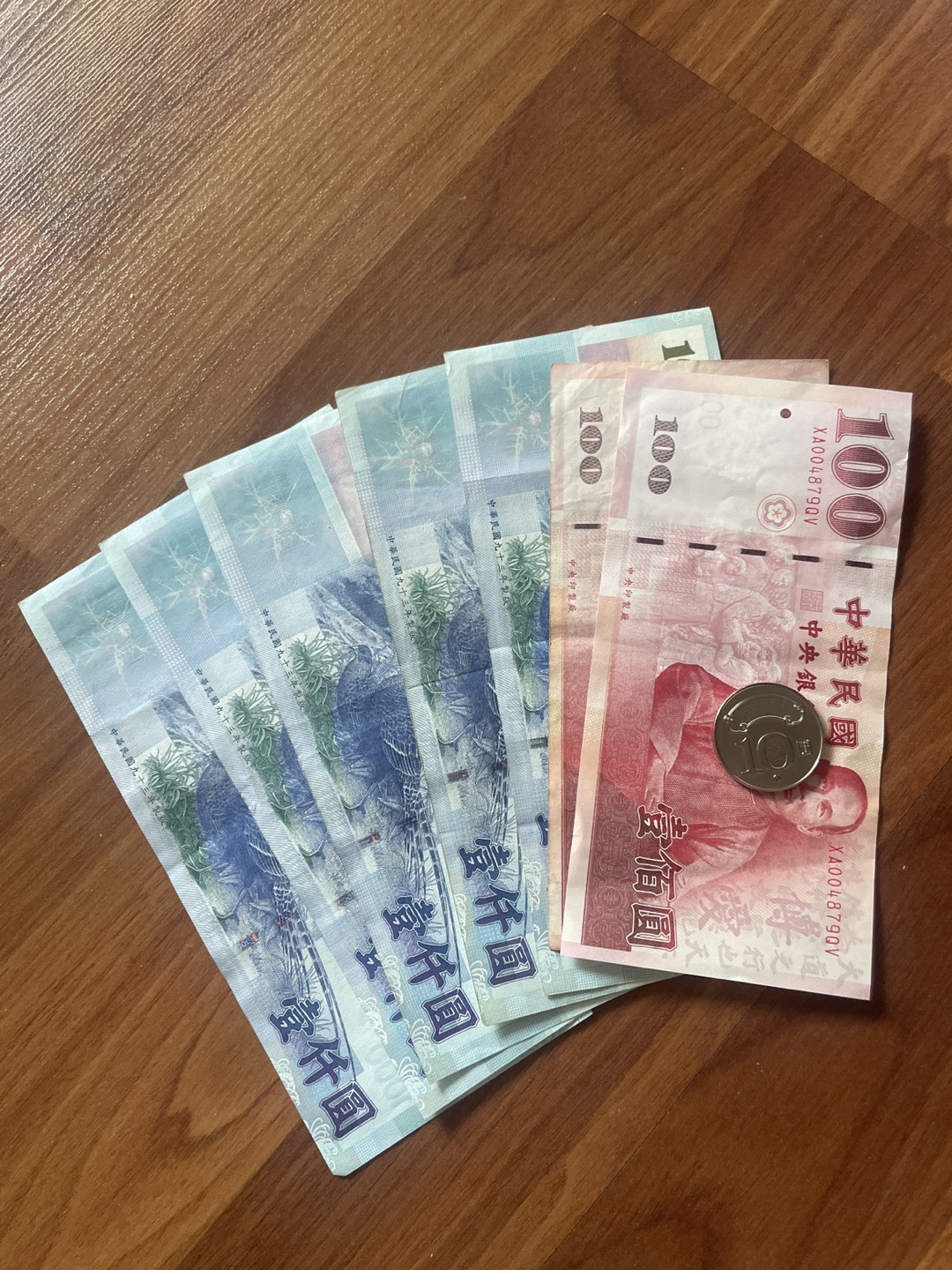 대만달러 팔아요