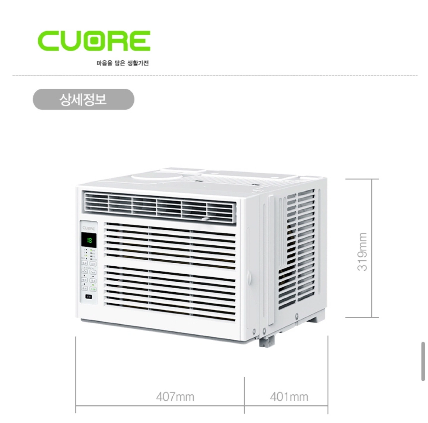 창문형 에어컨 | 생활가전 | 당근 중고거래