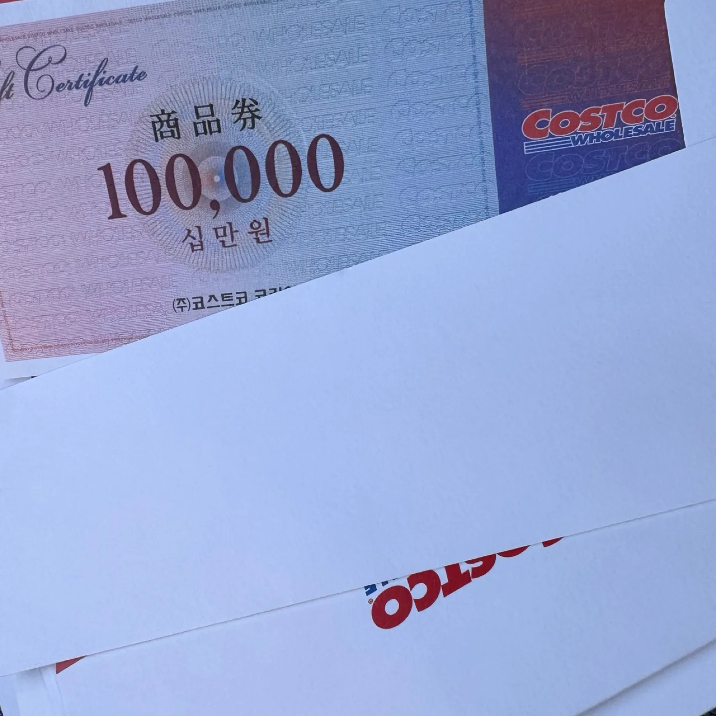 코스트코 상품권 팝니다